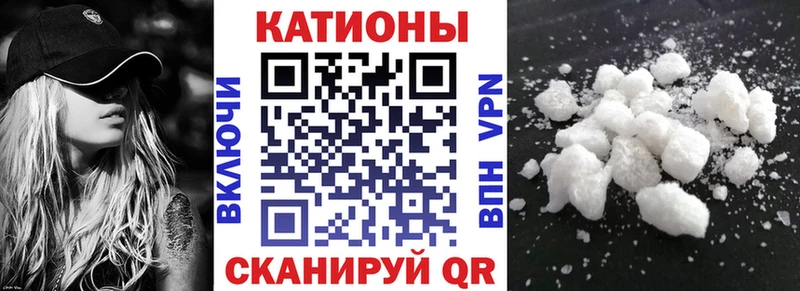 Наркота Ельня mega зеркало Конопля Кокаин Мефедрон Гашиш СОЛЬ