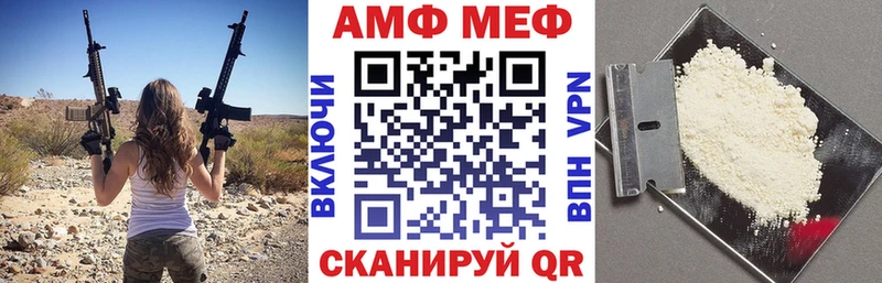 что такое наркотик  Ельня  АМФЕТАМИН VHQ 