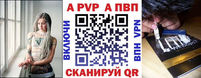 закладки  Ельня  Альфа ПВП Соль 