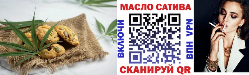 Cannafood марихуана  Ельня 