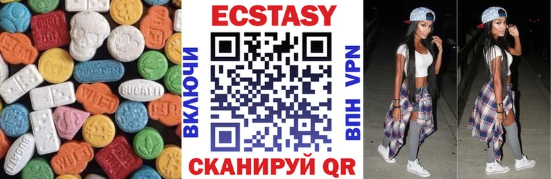 ЭКСТАЗИ Cube  blacksprut онион  Ельня  цена наркотик 
