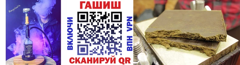 гидра зеркало  Ельня  ГАШ 40% ТГК  наркота 
