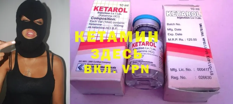 Кетамин ketamine  сколько стоит  Ельня 