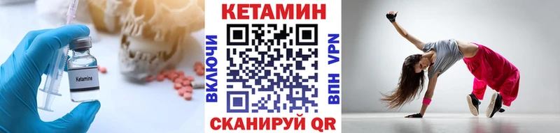купить наркотики цена  Ельня  Кетамин VHQ 