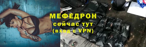 прущие грибы Майский
