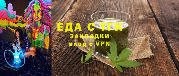 мескалин Лиски