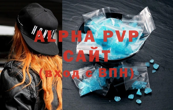 мефедрон VHQ Елабуга