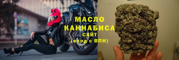 ПСИЛОЦИБИНОВЫЕ ГРИБЫ Магас