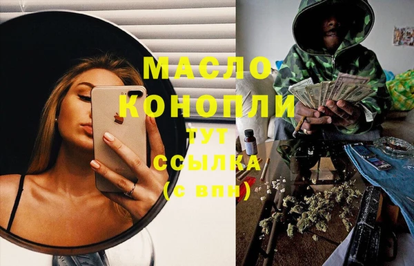 мескалин Лиски