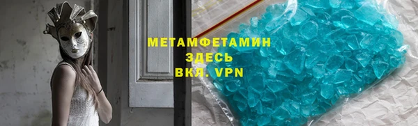 ПСИЛОЦИБИНОВЫЕ ГРИБЫ Магас
