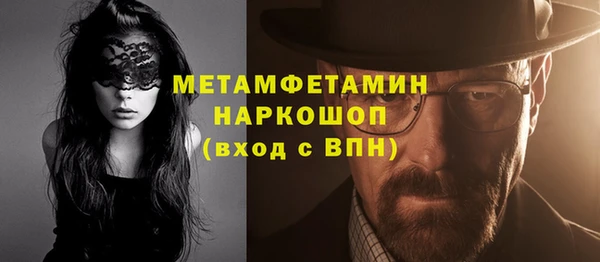 мескалин Лиски