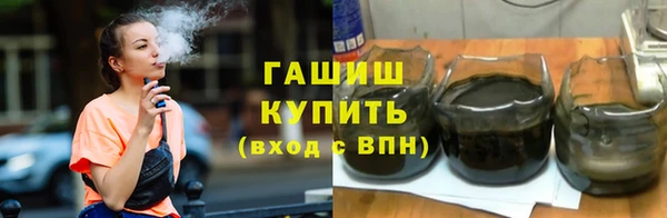 кристаллы Елизово