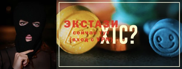 мефедрон VHQ Елабуга
