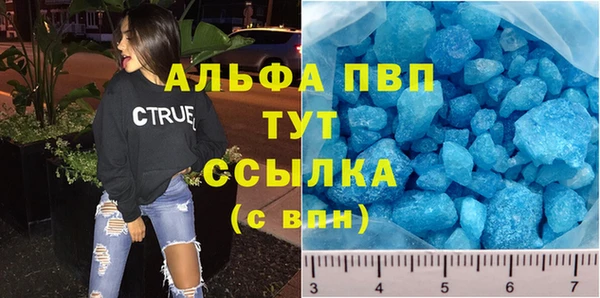 кристаллы Елизово