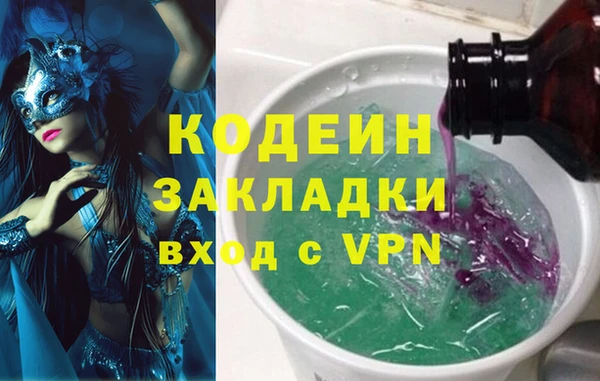 круглые Лихославль