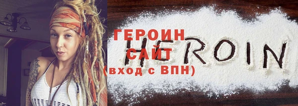 мескалин Лиски