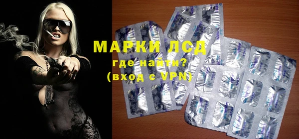 мескалин Лиски