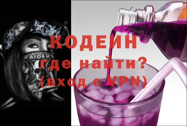 кристаллы Елизово