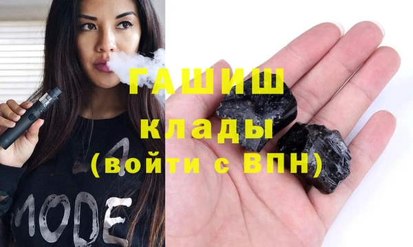 меф Магадан