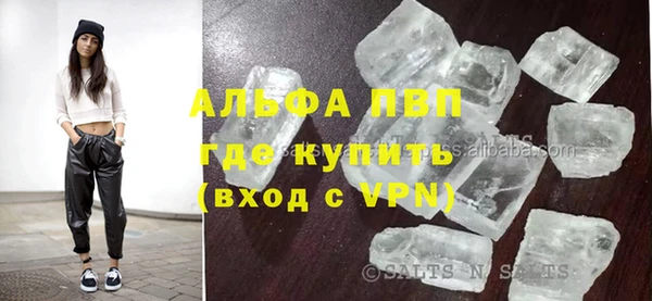 меф Магадан