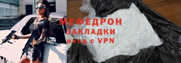 мескалин Лиски
