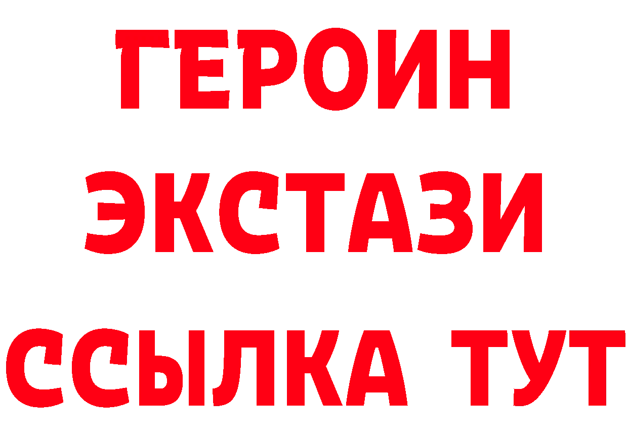 БУТИРАТ 1.4BDO зеркало площадка гидра Ельня