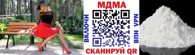 закладка  Ельня  МДМА кристаллы 