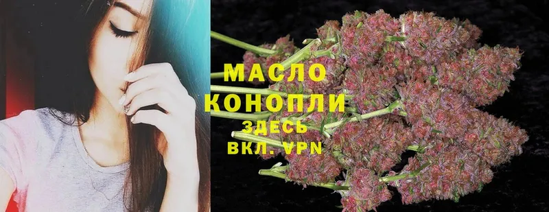 что такое   blacksprut ссылка  Дистиллят ТГК THC oil  площадка формула  Ельня 