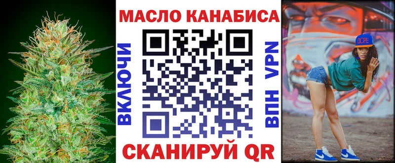 ТГК Wax  Ельня 