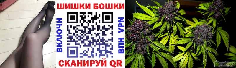 Канабис White Widow  kraken зеркало  Ельня 